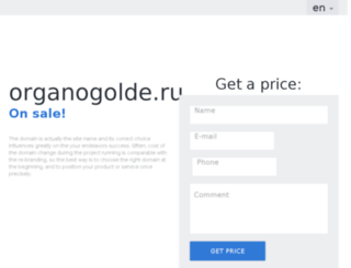organogolde.ru screenshot