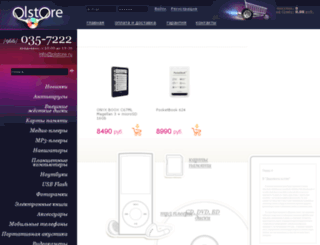 orgteh.com screenshot