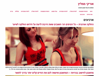 ori-kor.co.il screenshot