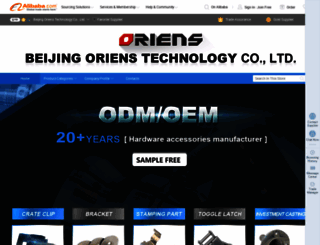 oriens.en.alibaba.com screenshot