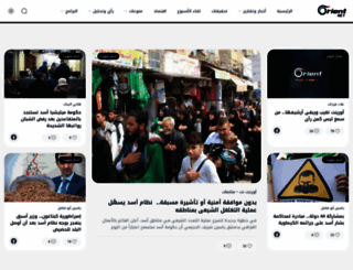 orient-news.net screenshot