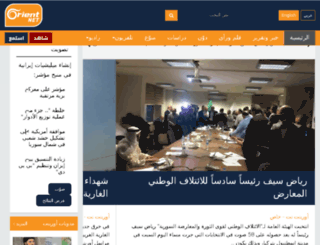 orient-tv.net screenshot