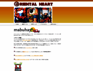 orientalheart.com screenshot