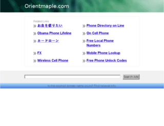 orientmaple.com screenshot