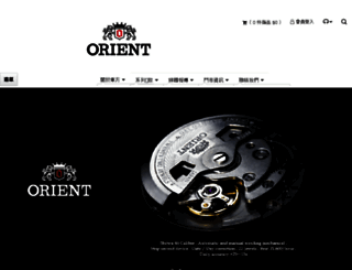 orienttime.com.tw screenshot