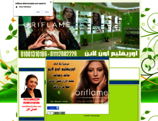 oriflame.ahlamountada.com screenshot