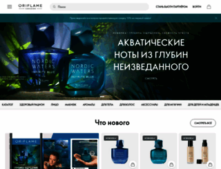 oriflame.ru screenshot