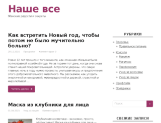 oriflora.ru screenshot