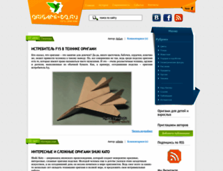 origami-do.ru screenshot