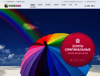 original-shops.ru screenshot