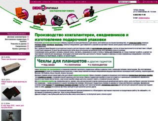 originall.ru screenshot