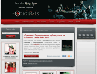 originals.mekc.info screenshot