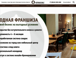 orimex.ru screenshot