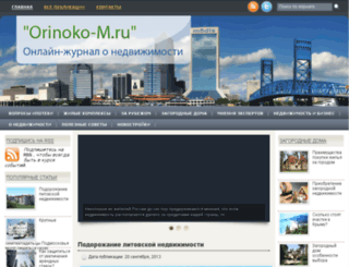 orinoko-m.ru screenshot