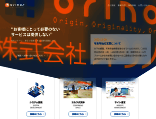 orinos.co.jp screenshot