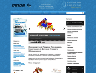 orion-sport.ru screenshot