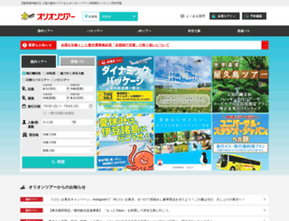 orion-tour.co.jp screenshot