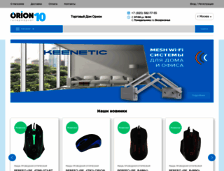 orion10.ru screenshot