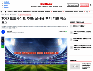 orissasambad.com screenshot