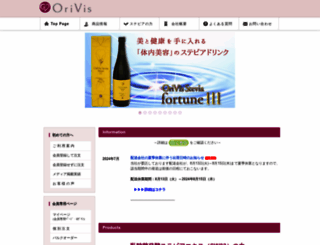 orivis.co.jp screenshot
