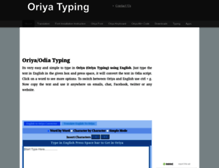 online odia typing