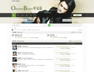 orlandobloomcn.net screenshot
