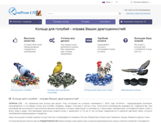 orniprom.com screenshot