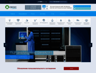 orosmedical.ru screenshot