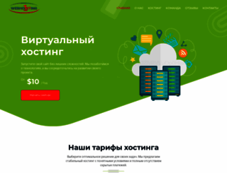 orphus.ru screenshot