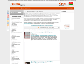 orsha.torginform.by screenshot