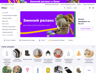 orsk.tiu.ru screenshot