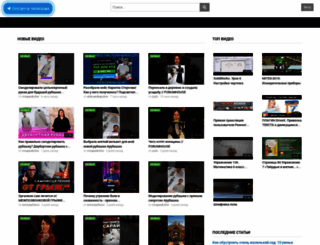 ortcam.com screenshot
