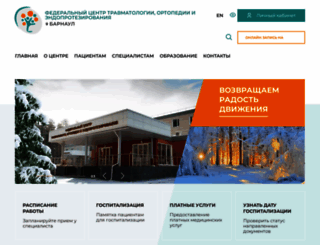 orthobarnaul.ru screenshot