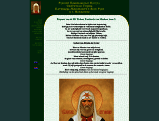 orthodox-nijmegen.nl screenshot