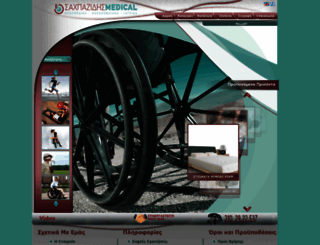 orthosis.com.gr screenshot