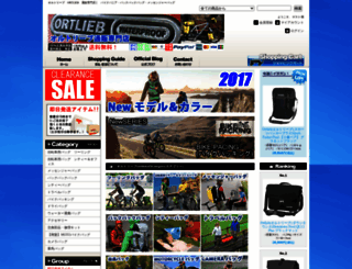 ortlieb.shop-pro.jp screenshot