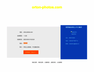 orton-photos.com screenshot