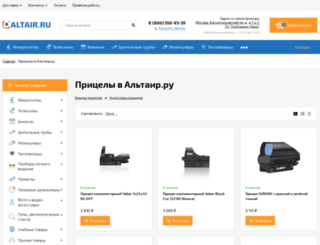 orugie.org.ru screenshot