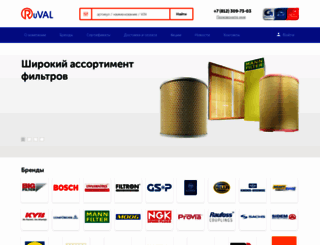 orum.ru screenshot