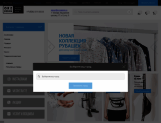 orz-design.ru screenshot