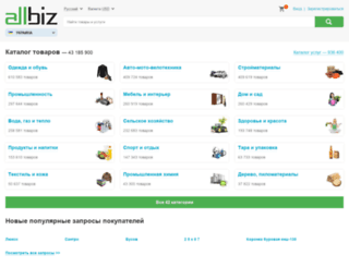orzhitsa.all.biz screenshot