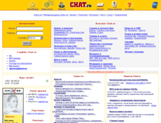 osaces.chat.ru screenshot