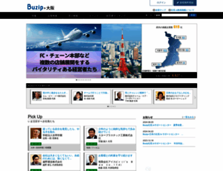 osaka-president.net screenshot