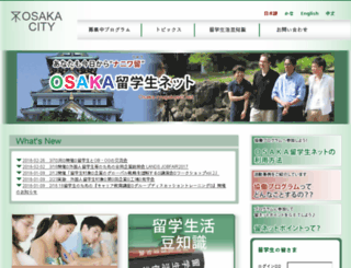 osaka-ryugakusei.net screenshot