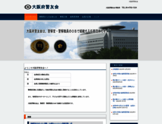 osakakeiyu.net screenshot