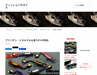 osakana1091.com screenshot