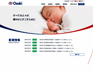 osakimedical.co.jp screenshot