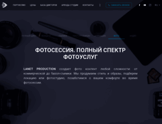 osaulenko.com.ua screenshot