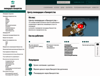 oscps.ru screenshot