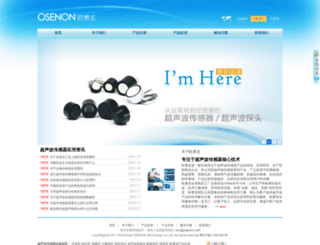osenon.com screenshot